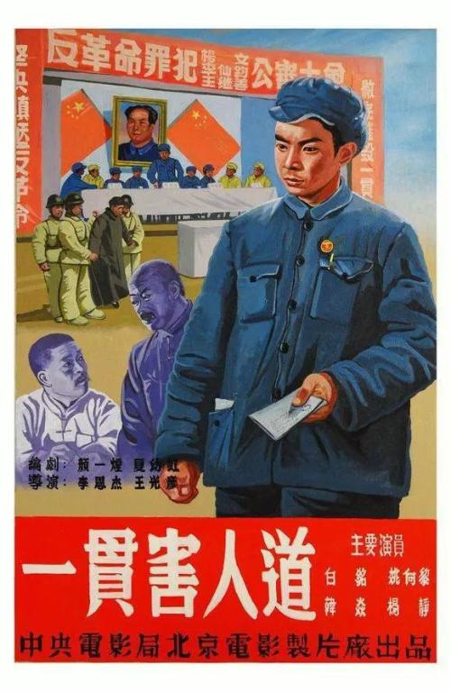 泽兰应用科技大学学生卡